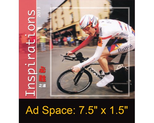 Desk Calendar DC29